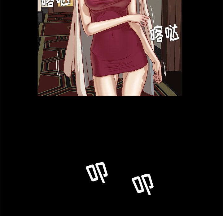 王牌经纪人：27 -王牌经纪人-无名（第36张）