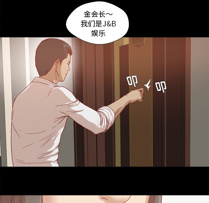王牌经纪人：27 -王牌经纪人-无名（第37张）