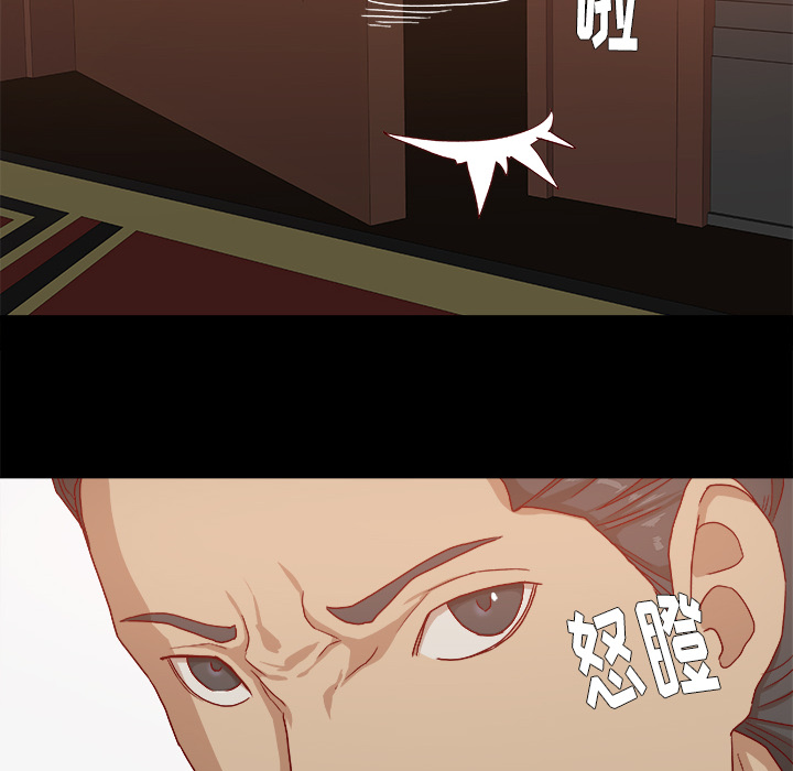 王牌经纪人：27 -王牌经纪人-无名（第39张）