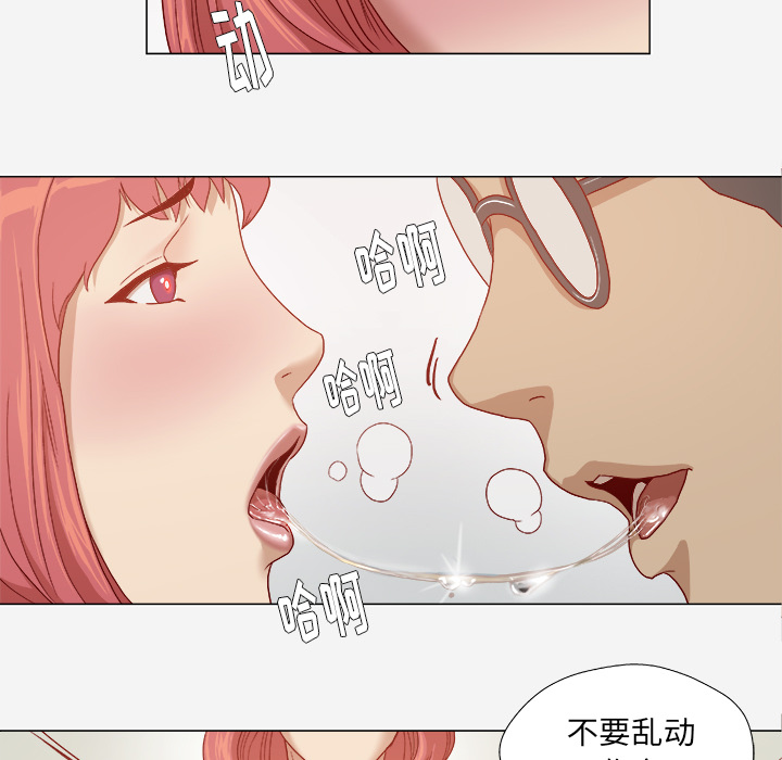 王牌经纪人：28 -王牌经纪人-无名（第7张）