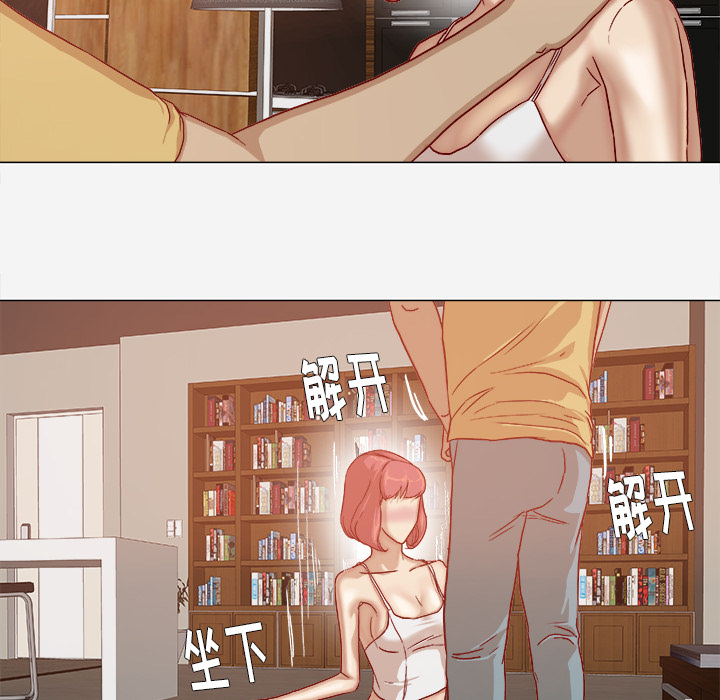 王牌经纪人：29 -王牌经纪人-无名（第6张）