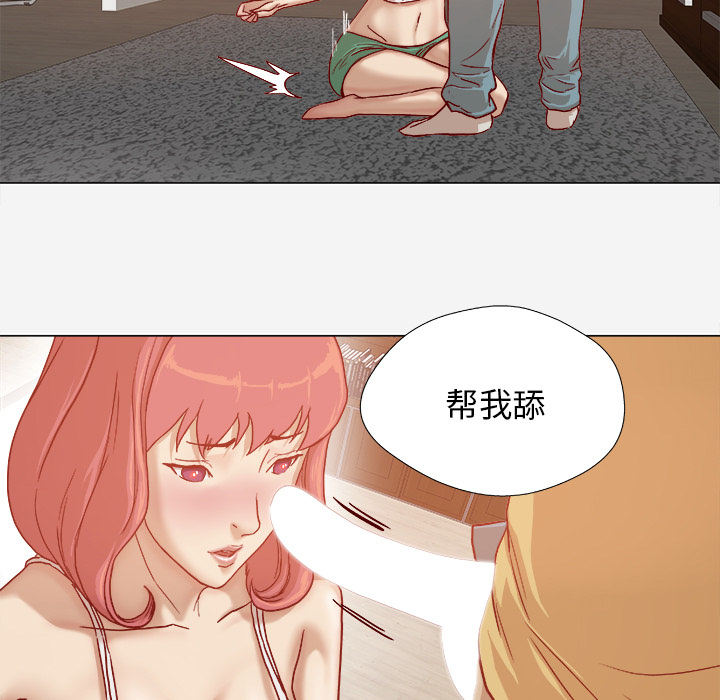 王牌经纪人：29 -王牌经纪人-无名（第7张）