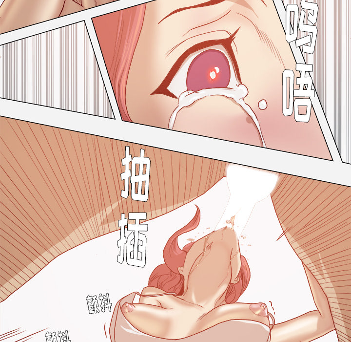 王牌经纪人：29 -王牌经纪人-无名（第14张）