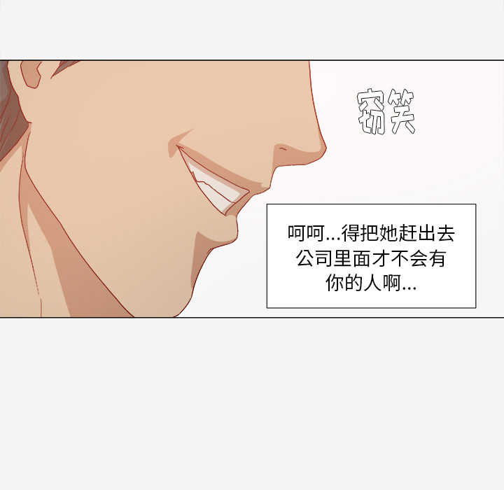 王牌经纪人：30 -王牌经纪人-无名（第10张）