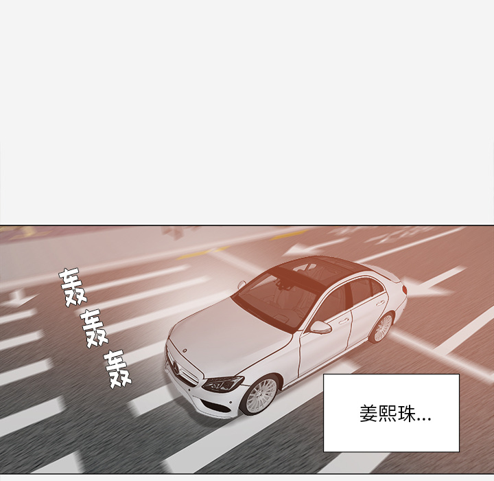 王牌经纪人：30 -王牌经纪人-无名（第11张）