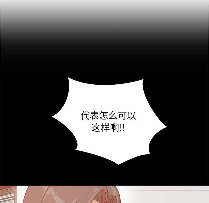 王牌经纪人：30 -王牌经纪人-无名（第13张）