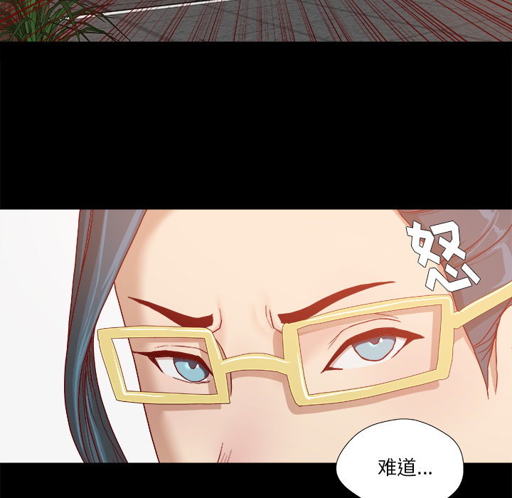 王牌经纪人：30 -王牌经纪人-无名（第23张）