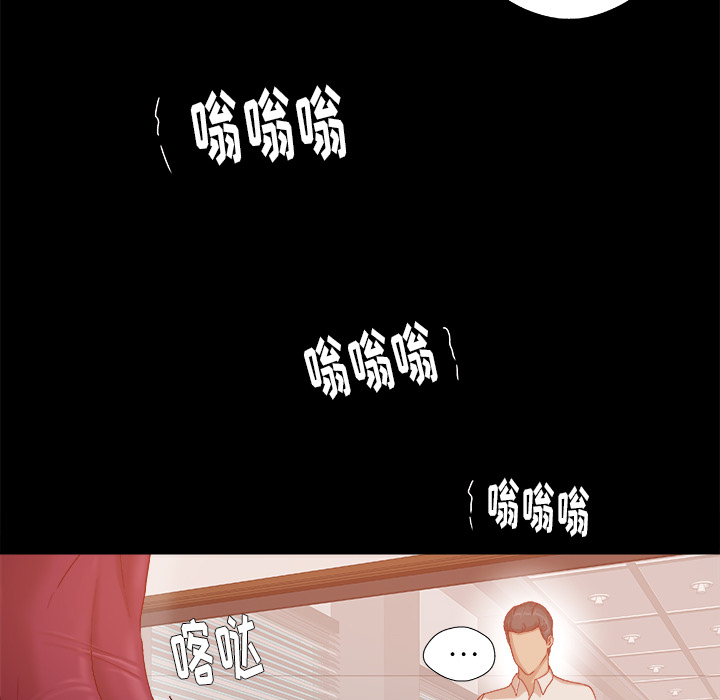 王牌经纪人：30 -王牌经纪人-无名（第24张）