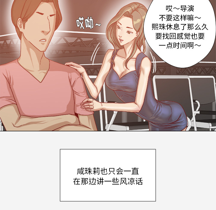 王牌经纪人：31 -王牌经纪人-无名（第5张）