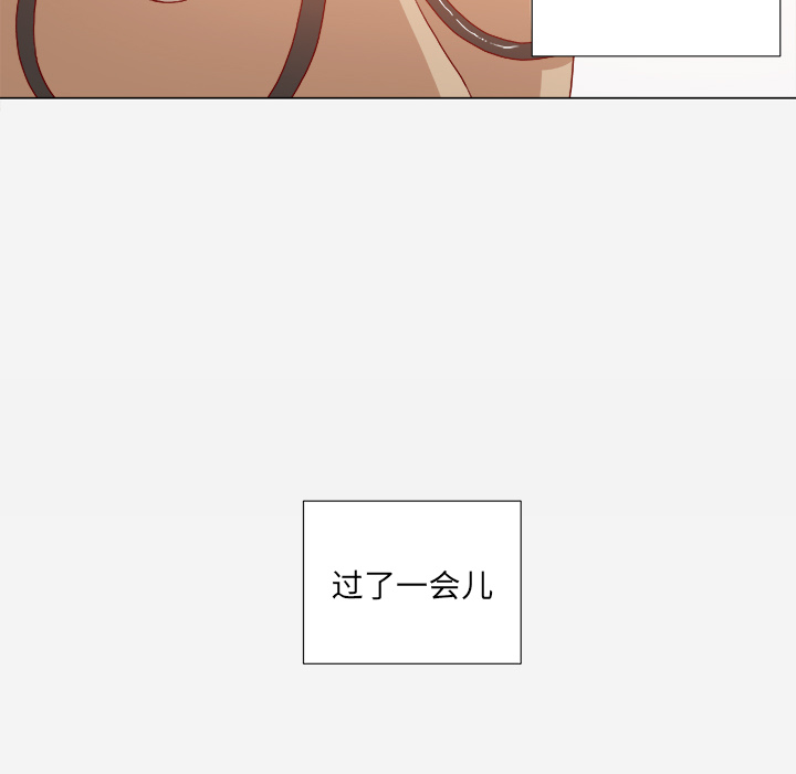 王牌经纪人：31 -王牌经纪人-无名（第17张）