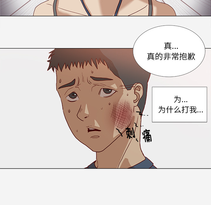 王牌经纪人：2 -王牌经纪人-无名（第3张）