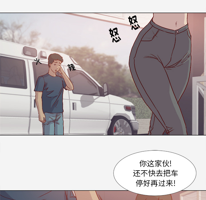 王牌经纪人：2 -王牌经纪人-无名（第4张）