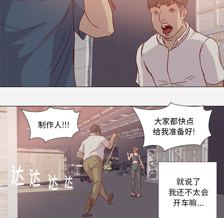 王牌经纪人：2 -王牌经纪人-无名（第5张）