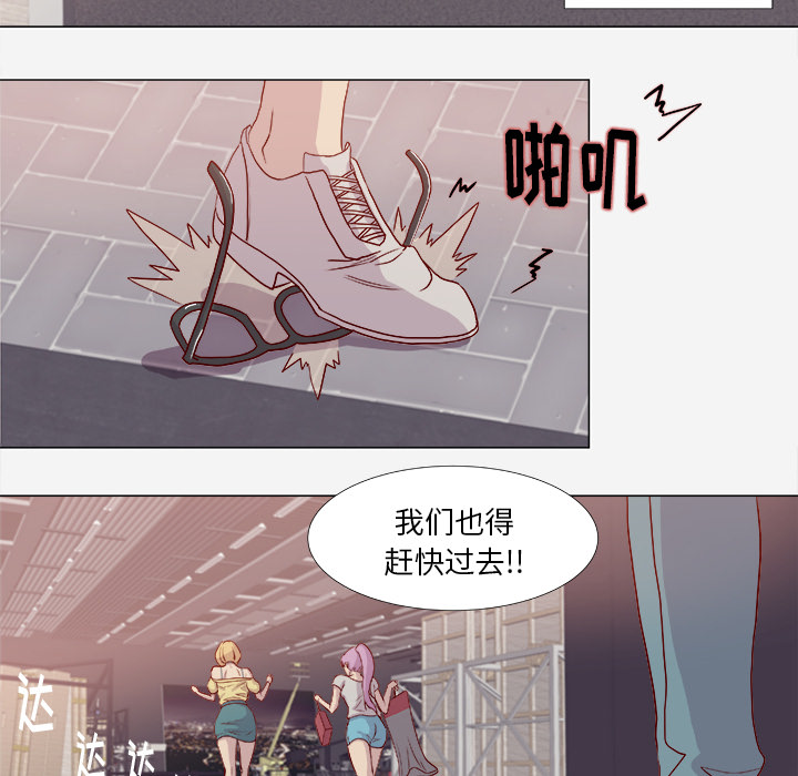 王牌经纪人：2 -王牌经纪人-无名（第6张）
