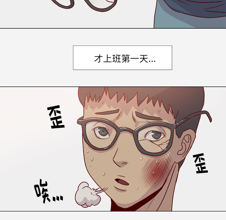 王牌经纪人：2 -王牌经纪人-无名（第8张）