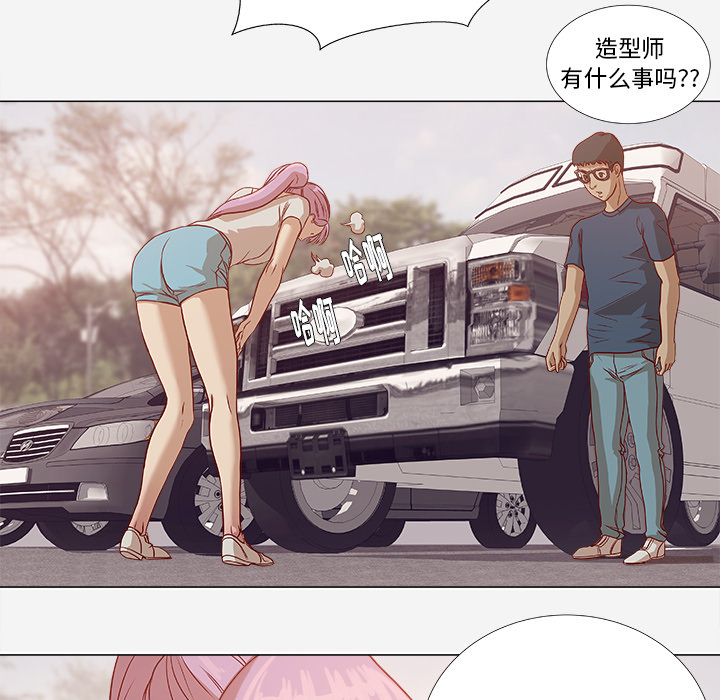 王牌经纪人：2 -王牌经纪人-无名（第12张）