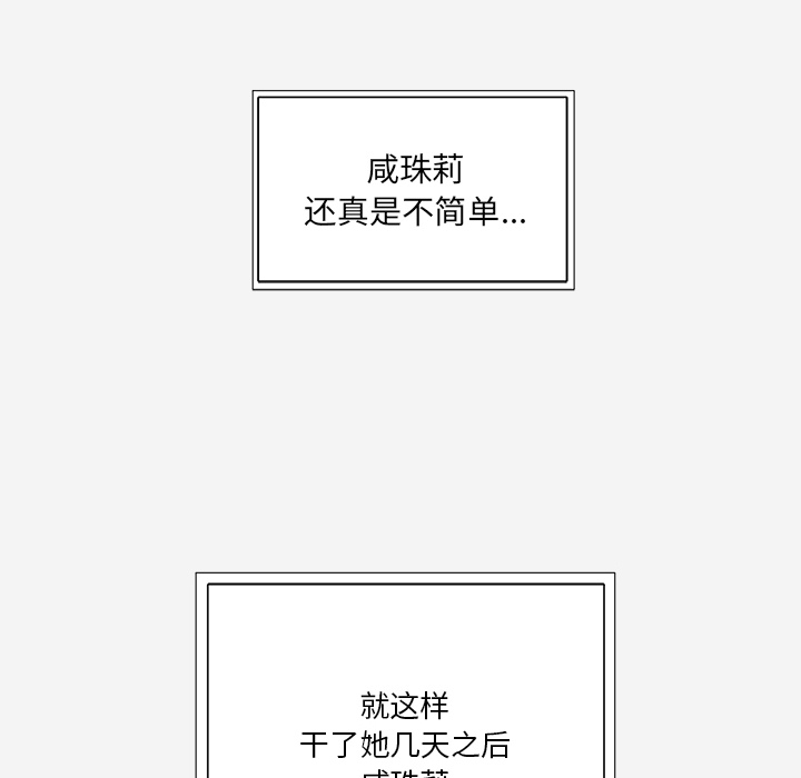 王牌经纪人：32 -王牌经纪人-无名（第7张）