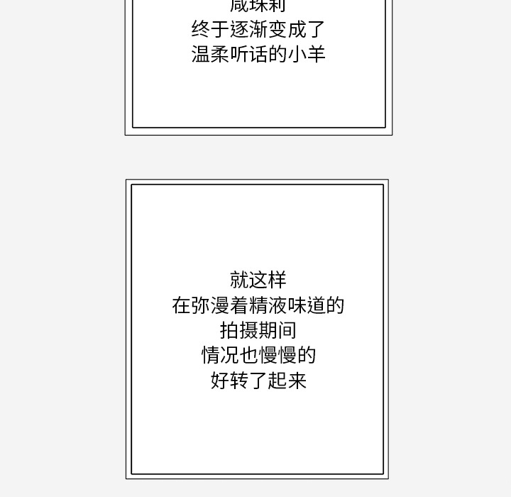 王牌经纪人：32 -王牌经纪人-无名（第8张）