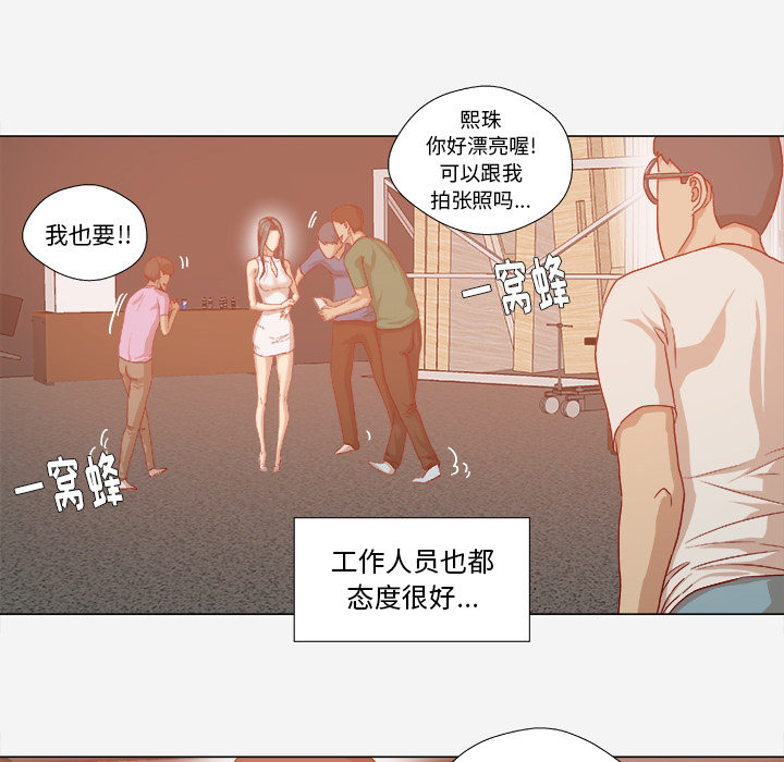 王牌经纪人：32 -王牌经纪人-无名（第9张）