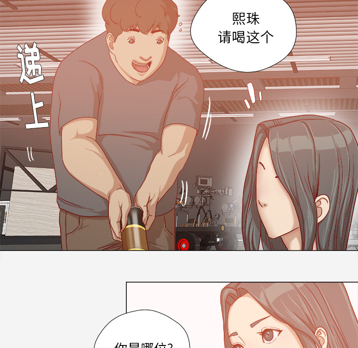 王牌经纪人：32 -王牌经纪人-无名（第10张）