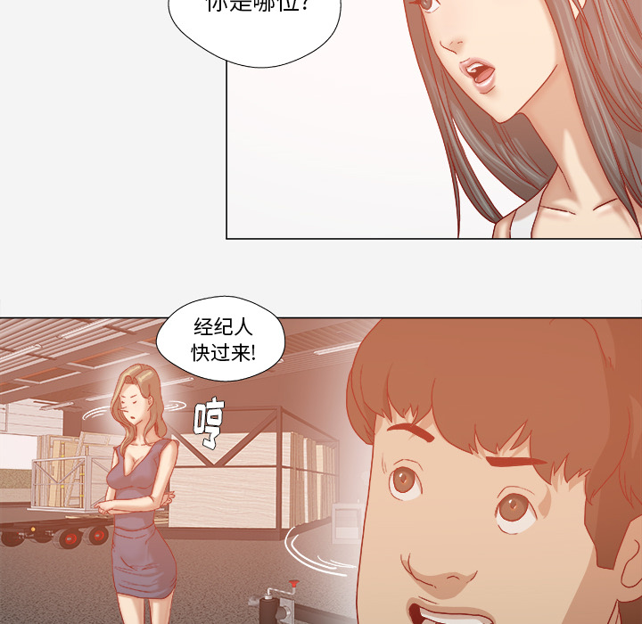 王牌经纪人：32 -王牌经纪人-无名（第11张）