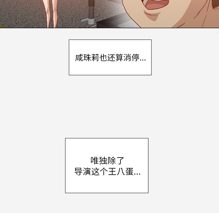 王牌经纪人：32 -王牌经纪人-无名（第12张）