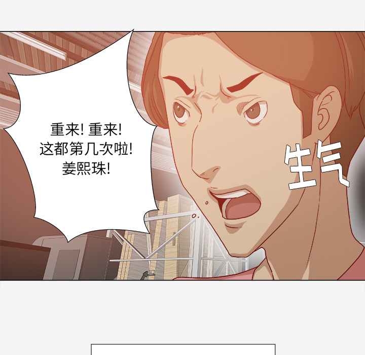 王牌经纪人：32 -王牌经纪人-无名（第13张）