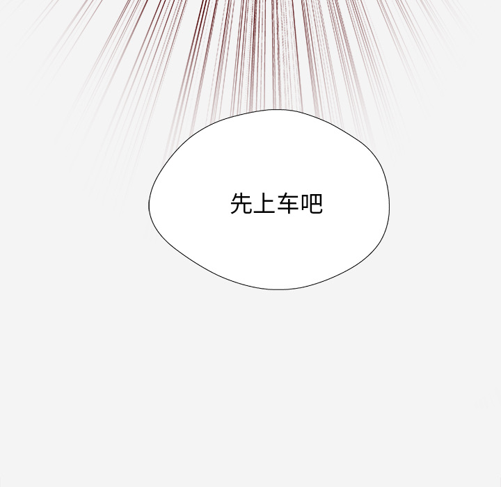 王牌经纪人：33 -王牌经纪人-无名（第15张）