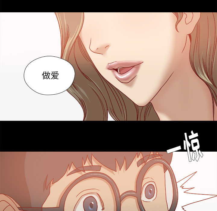 王牌经纪人：34 -王牌经纪人-无名（第6张）