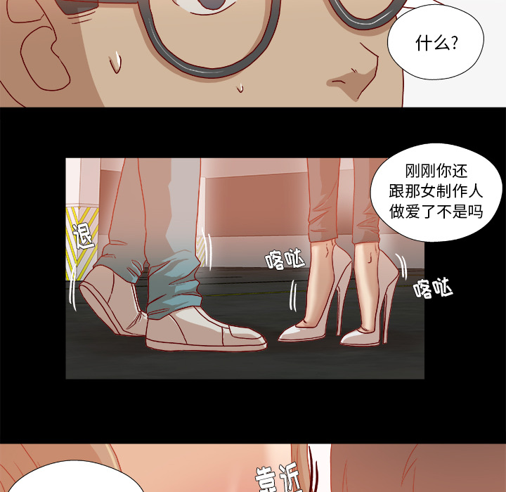 王牌经纪人：34 -王牌经纪人-无名（第7张）