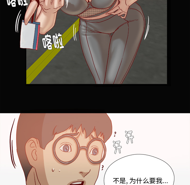 王牌经纪人：34 -王牌经纪人-无名（第15张）