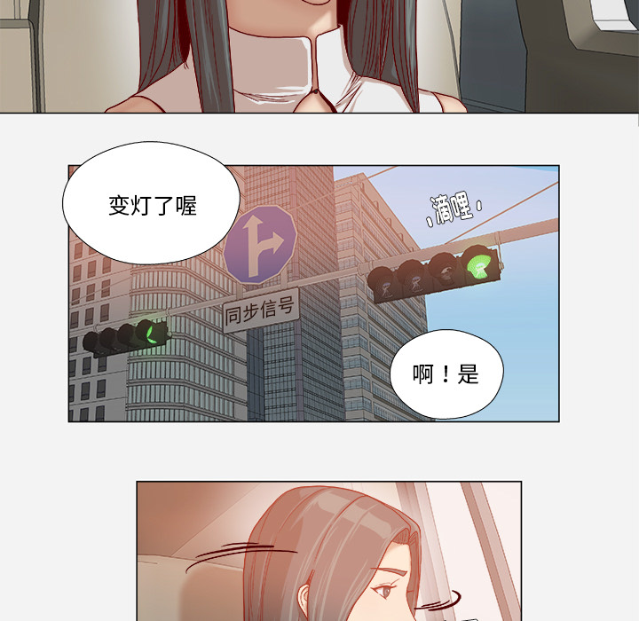 王牌经纪人：34 -王牌经纪人-无名（第33张）