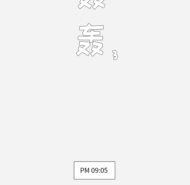 王牌经纪人：34 -王牌经纪人-无名（第36张）