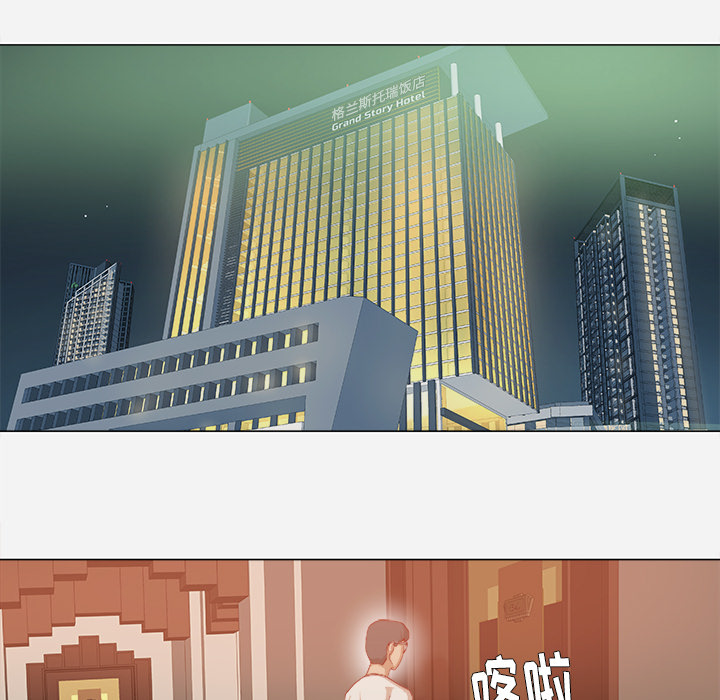 王牌经纪人：34 -王牌经纪人-无名（第37张）