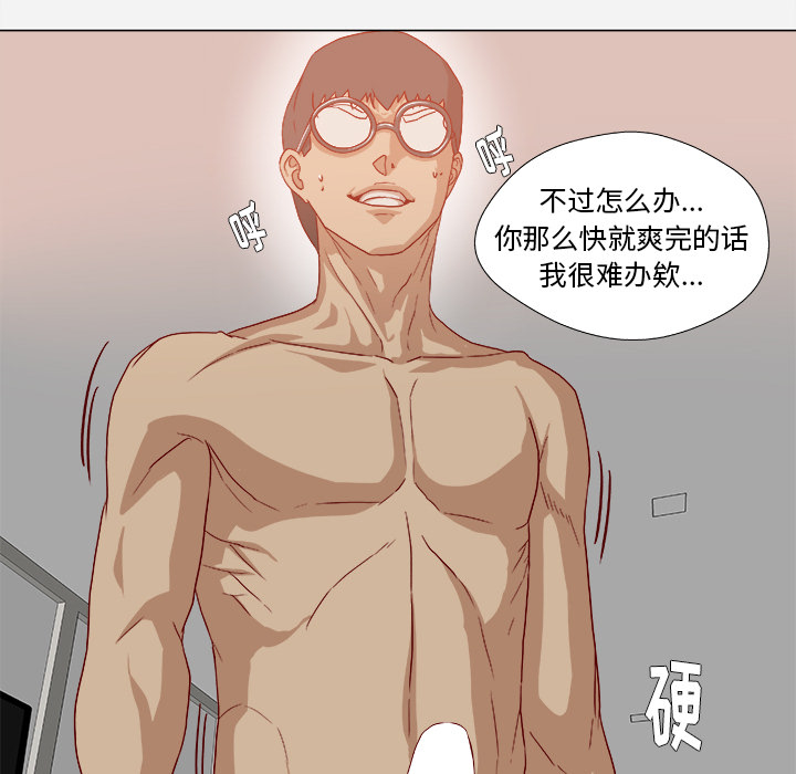 王牌经纪人：35 -王牌经纪人-无名（第17张）