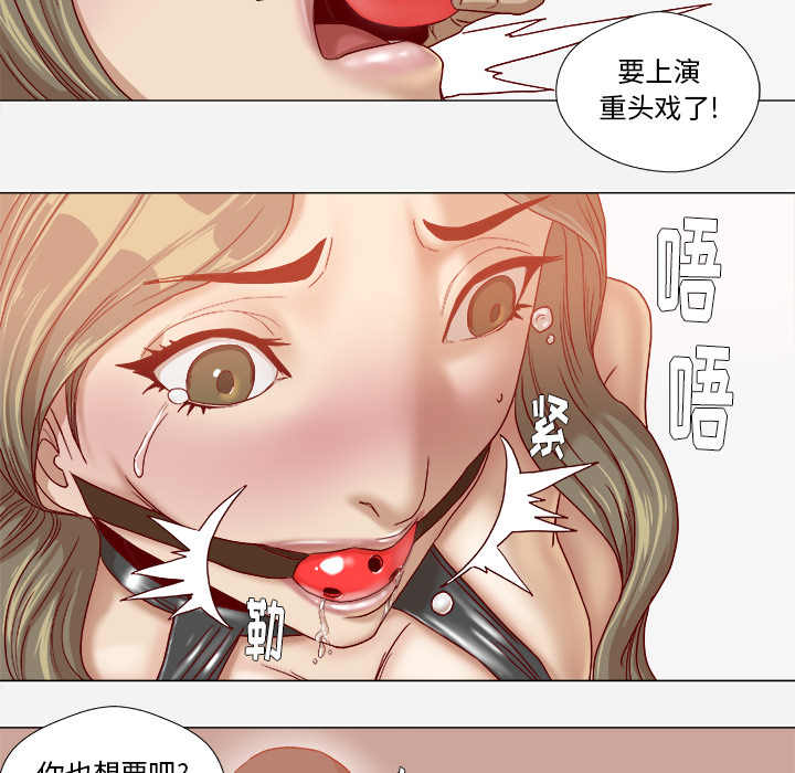 王牌经纪人：35 -王牌经纪人-无名（第21张）