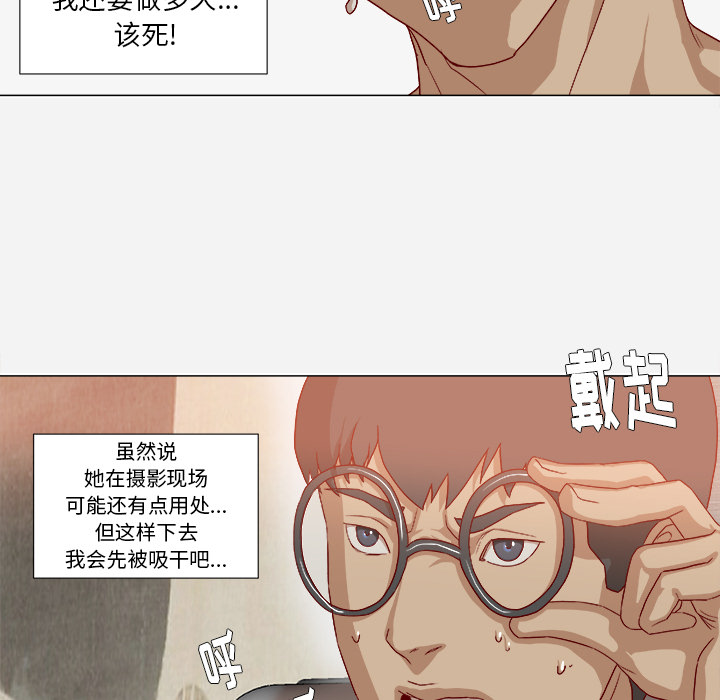 王牌经纪人：35 -王牌经纪人-无名（第33张）
