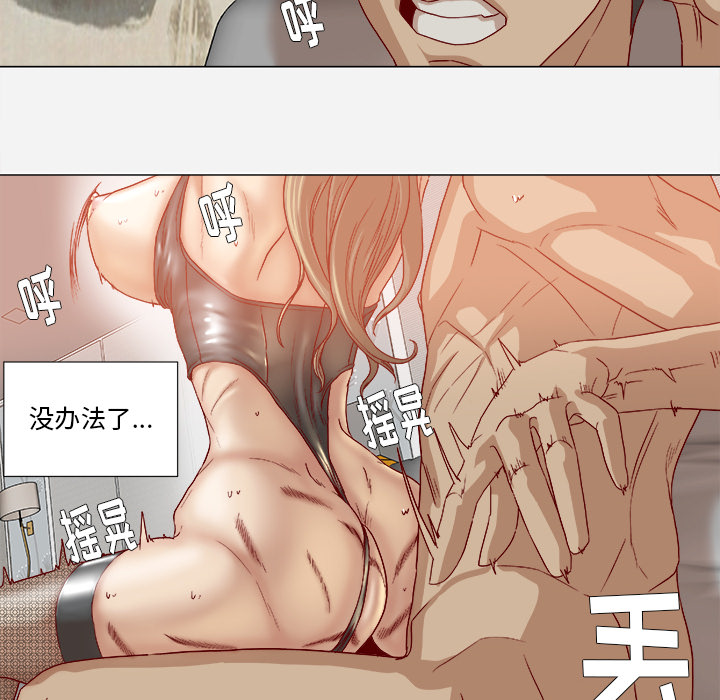 王牌经纪人：35 -王牌经纪人-无名（第34张）