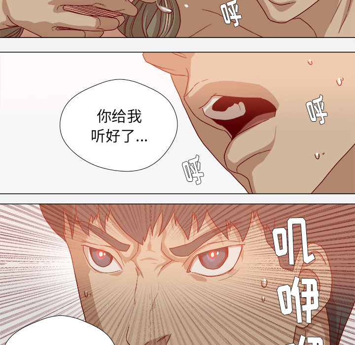 王牌经纪人：35 -王牌经纪人-无名（第36张）