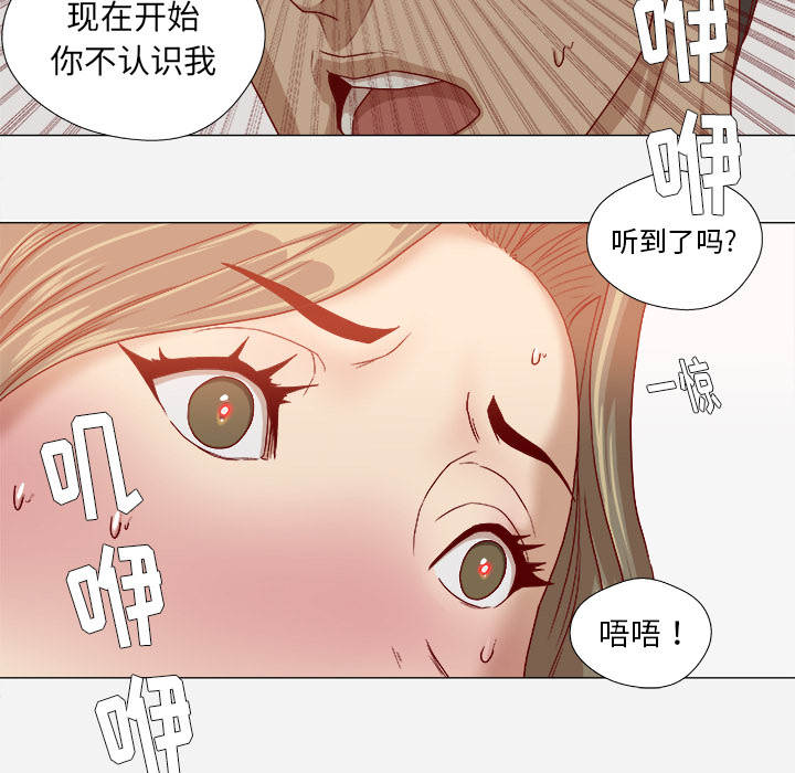 王牌经纪人：35 -王牌经纪人-无名（第37张）
