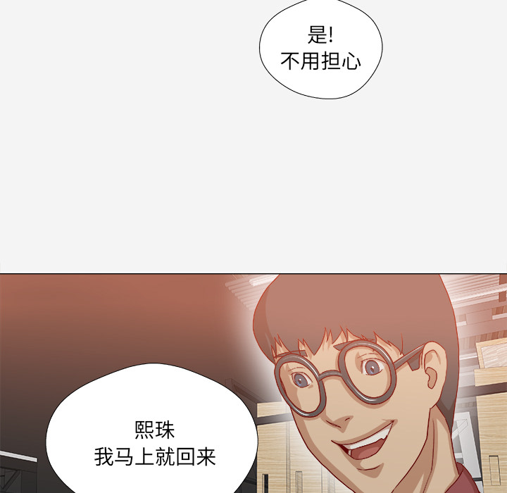王牌经纪人：36 -王牌经纪人-无名（第4张）