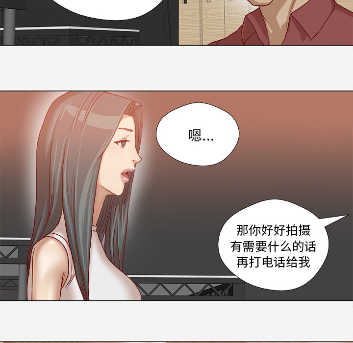 王牌经纪人：36 -王牌经纪人-无名（第5张）