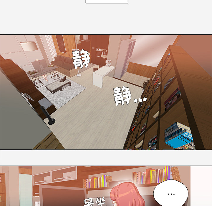 王牌经纪人：36 -王牌经纪人-无名（第9张）