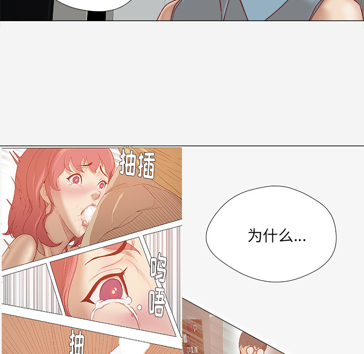 王牌经纪人：36 -王牌经纪人-无名（第13张）