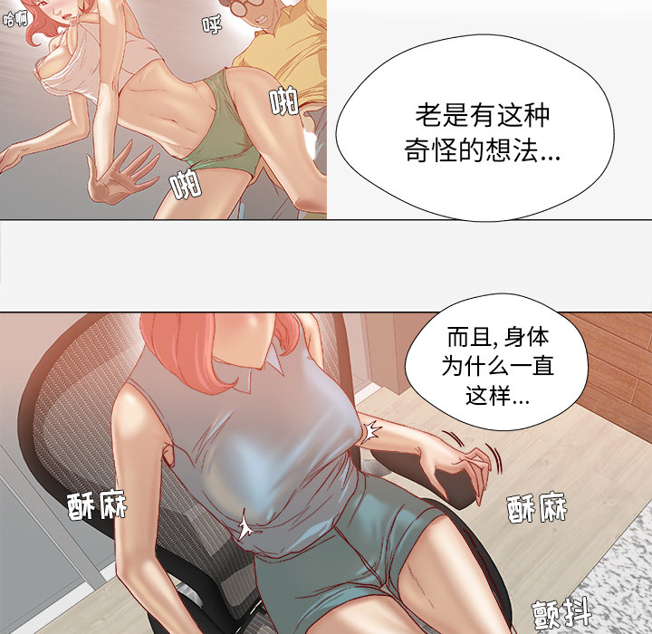 王牌经纪人：36 -王牌经纪人-无名（第15张）