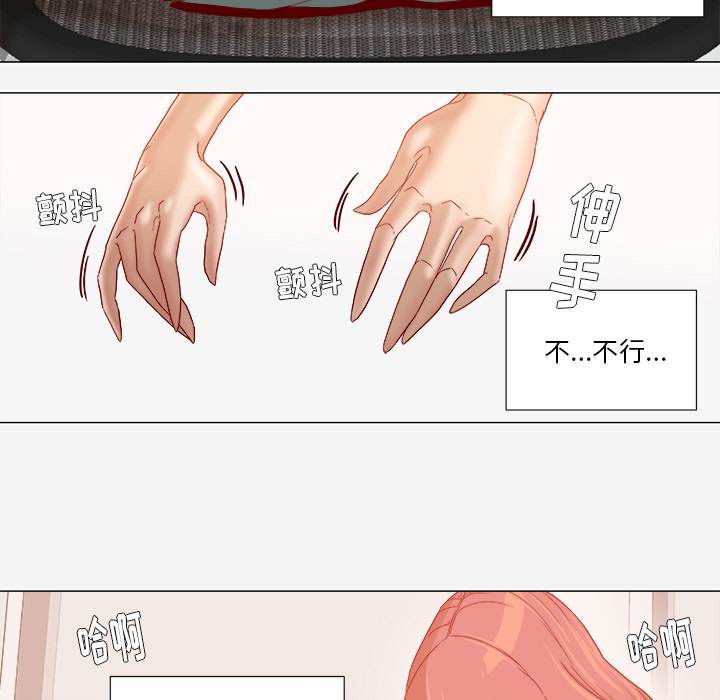 王牌经纪人：36 -王牌经纪人-无名（第18张）