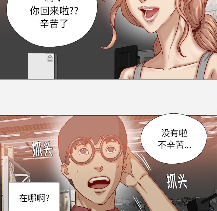 王牌经纪人：37 -王牌经纪人-无名（第3张）