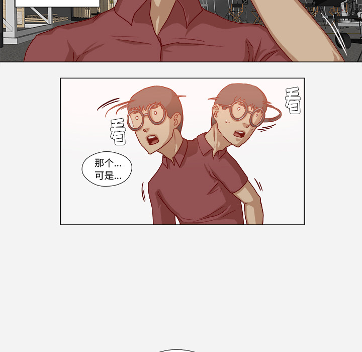 王牌经纪人：37 -王牌经纪人-无名（第4张）