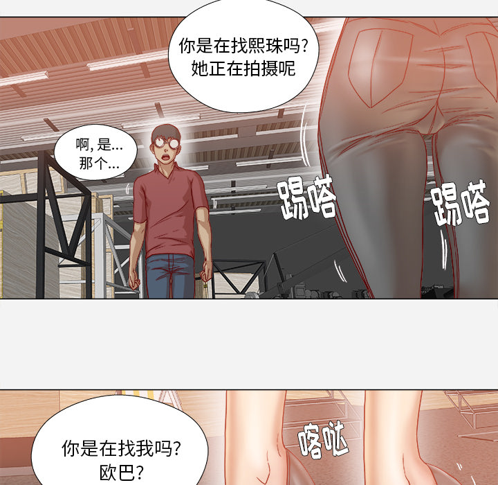 王牌经纪人：37 -王牌经纪人-无名（第5张）