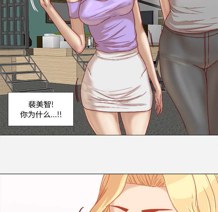 王牌经纪人：37 -王牌经纪人-无名（第8张）